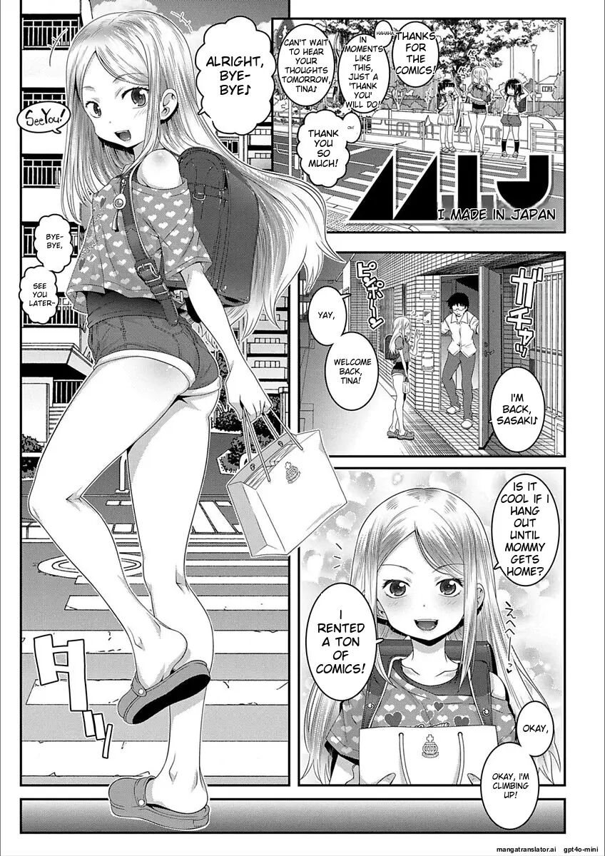 H-switch Chapter 1000 Page 69